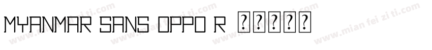 Myanmar Sans oppo R字体转换